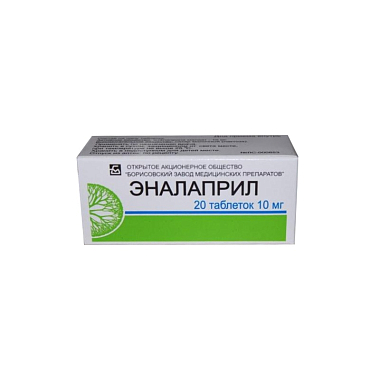 Купить Эналаприл 10 мг 20 шт таблетки