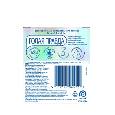 Купить Durex Invisible 3 шт презервативы ультра тонкие