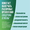 Купить Никоретте 4 мг 30 шт резинка жевательная лекарственная свежая мята