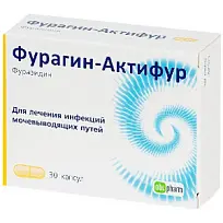 Купить: Фурагин-Актифур 50 мг 30 шт капсулы