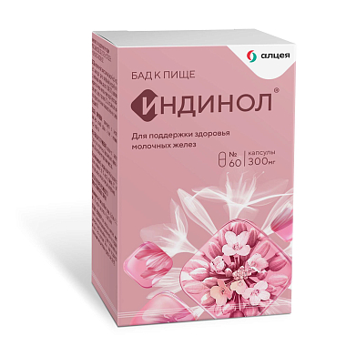 Купить Индинол 300 мг 60 шт капсулы