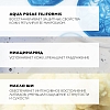 Купить La Roche-Posay Lipikar Huile Lavante 400 мл масло липидовосстанавливающее смягчающее и увлажняющее для ванны и душа для сухой атопичной кожи детей и взрослых рефил (сменный блок)