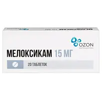 Купить: Мелоксикам 15 мг 20 шт таблетки