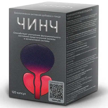 Купить Чинч 120 шт капсулы