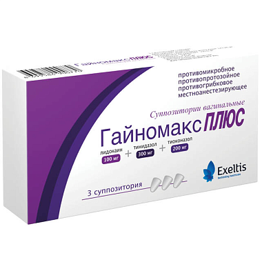Купить Гайномакс Плюс 3 шт суппозитории вагинальные