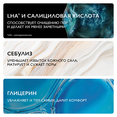 Купить La Roche-Posay Effaclar Mat 40 мл крем-эмульсия легкий матирующий увлажняющий  для жирной и комбинированной кожи лица