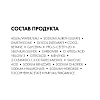 Купить Vichy Dercos DS 200 мл шампунь-кондиционер  интенсивный увлажняющий  для волос против перхоти и себореи  2в1
