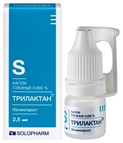 Купить: Трилактан 0,005% 2,5 мл капли глазные