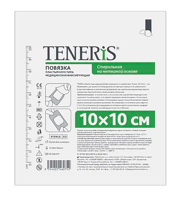 Купить Teneris 10 см х 10 см 1 шт повязка пластырного типа стерильная фиксирующая на нетканой основе