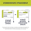 Купить Эдарби Кло 40 мг + 12,5 мг 28 шт таблетки покрытые пленочной оболочкой