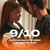 Купить Durex Play Soothing 2в1 200 мл гель-смазка иланг-иланг