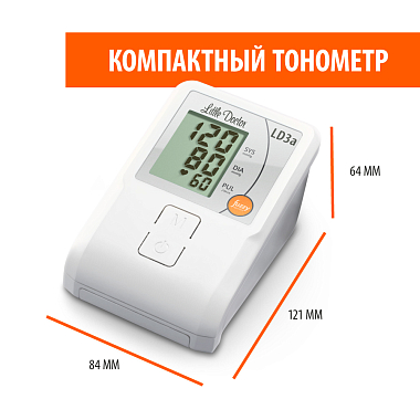 Купить Little Doctor LD 3A тонометр автоматический на плечо с адаптером и манжетой 25-36 см