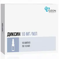 Купить: Диксин 10 мг/мл 10 мл 10 шт раствор для внутриполостного введения и наружного применения ампулы