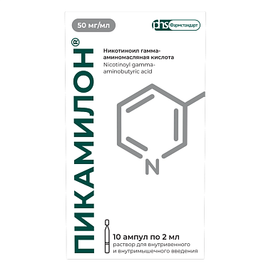 Купить Пикамилон 5 % 2 мл 10 шт раствор для внутривенного и внутримышечного введения