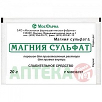 Купить: Магния сульфат 10 г порошок для приготовления раствора для приема внутрь пакет