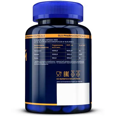 Купить GLS Липотропный фактор 120 шт капсулы 
