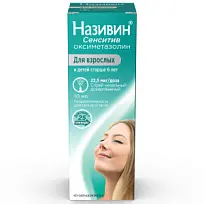 Купить: Називин Сенситив 22,5 мкг/доз 10 мл спрей назальный
