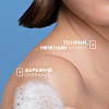 Купить La Roche-Posay Lipikar Huile Lavante 400 мл масло липидовосстанавливающее смягчающее и увлажняющее масло для ванны и душа для сухой атопичной кожи детей и взрослых