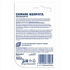 Купить Nivea 4,8 г бальзам для губ сияние жемчуга
