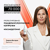 Купить Vichy Capital Soleil UV-Clear 40 мл крем-флюид невесомый солнцезащитный  для проблемной кожи лица с салициловой кислотой SPF 50+
