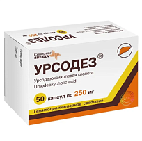Купить: Урсодез 250 мг 50 шт капсулы