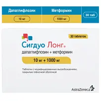 Купить: Сигдуо Лонг 10 мг + 1000 мг 30 шт таблетки пролонгированного действия