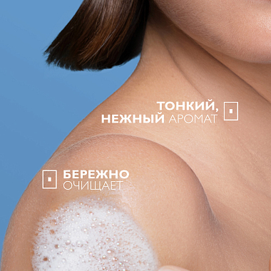 Купить La Roche-Posay Lipikar Huile Lavante 400 мл масло липидовосстанавливающее смягчающее и увлажняющее масло для ванны и душа для сухой атопичной кожи детей и взрослых