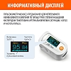 Купить Little Doctor MD300 C23 пульсоксиметр напалечный