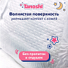 Купить Tanoshi Беби Найт Пантс 20 шт трусики-подгузники размер XL 12-22 кг ночные