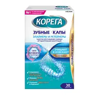 Купить: Корега Зубные капы и Ретейнеры 30 шт таблетки для очищения ортодонтических конструкций