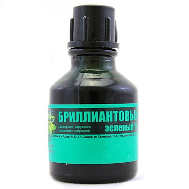 Купить Бриллиантовый Зеленый раствор спирт 1% 10мл
