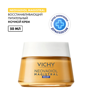 Купить Vichy Neovadiol  50 мл крем ночной антивозрастной  для лица восстанавливающий и питательный в период менопаузы