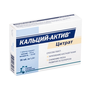 Купить Кальций-Актив Цитрат 36 шт таблетки