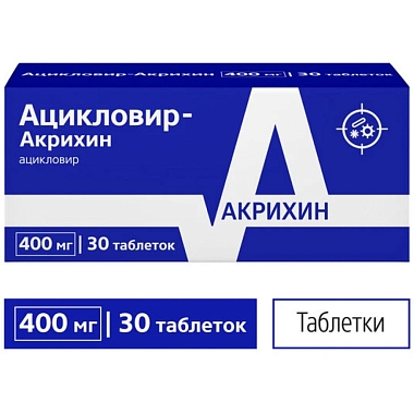 Купить Ацикловир-Акрихин 400 мг 30 шт таблетки