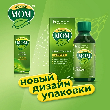 Купить Доктор Мом 100 мл сироп