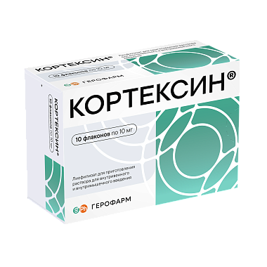 Купить Кортексин 10 мг 10 шт лиофилизат для приготовления раствора для внутривенного и внутримышечного введения флаконы