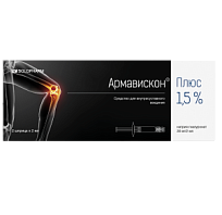 Купить: Армавискон Плюс 1,5 % 2 мл 2 шт средство для внутрисуставного введения шприцы