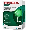 Купить Грипмакс Нос 30 шт таблетки покрытые оболочкой