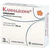 Купить Клиндацин 100 мг 3 шт суппозитории вагинальные