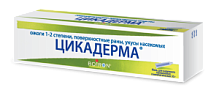 Купить: Цикадерма 30 г мазь для наружного применения гомеопатическая