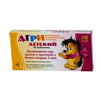 Купить: Агри 40 шт таблетки гомеопатические для детей
