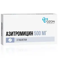 Купить: Азитромицин 500 мг 3 шт таблетки покрытые оболочкой