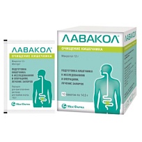 Купить: Лавакол 14 г 10 шт порошок для приготовления раствора для приема внутрь пакет