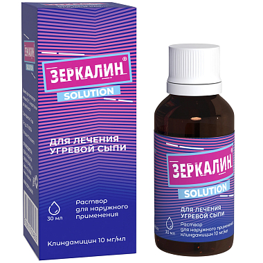 Купить Зеркалин 10 мг/мл 30 мл раствор для наружного применения