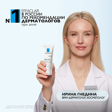 Купить La Roche-Posay Effaclar H Iso-Biome 40 мл крем-уход успокаивающий восстанавливающий  для пересушенной проблемной кожи лица и вокруг глаз склонной к прыщам акне