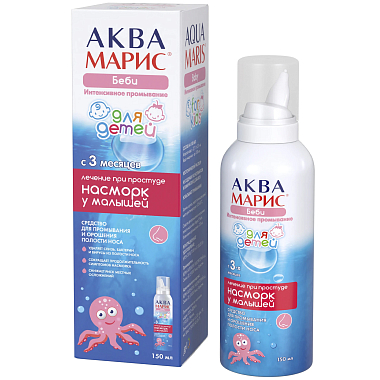Купить Аква Марис Беби 150 мл спрей для промывания носа