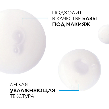 Купить La Roche-Posay Niacinamide 10 30 мл сыворотка против всех видов пигментации концентрированная