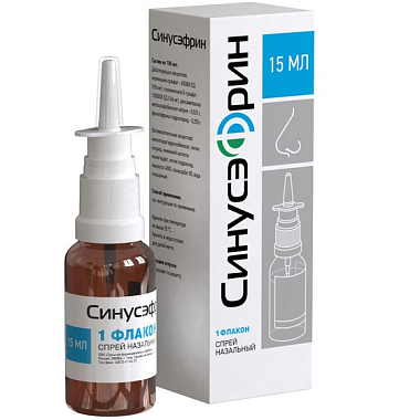 Купить Синусэфрин 15 мл спрей назальный