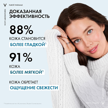Купить Vichy Purete Thermale 200 мл тоник совершенствующий для лица очищающий и увлажняющий