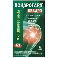 Купить: Хондрогард Квадро 120 шт таблетки с пленочным покрытием